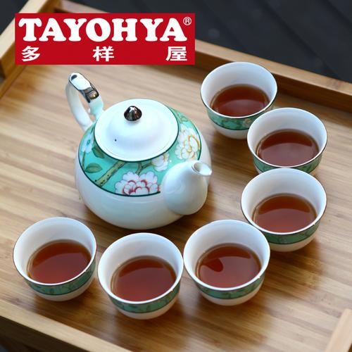 tayohya多样屋正品蔓茶园7头骨瓷茶具组陶瓷盘碗碟套装礼盒装