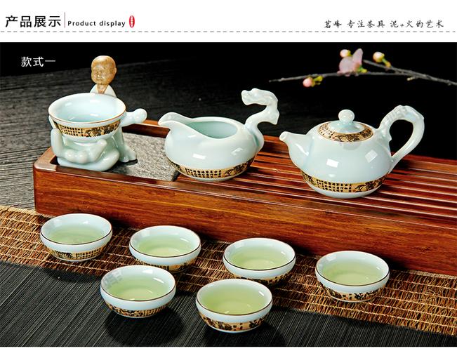 茗峰 陶瓷功夫茶具 青瓷茶具套装 梅子青瓷茶壶盖碗青瓷整套茶具