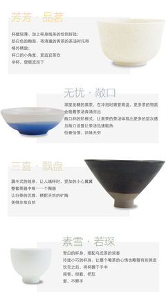 文创产品设计-茶具-六茶套杯